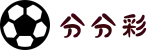 分分彩 | 腾讯分分彩开奖号码结果_走势图_历史记录查询